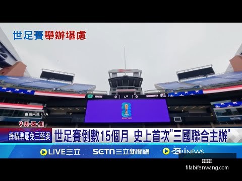 佩工下半场,逆袭,安东尼战术,开运体育,开运体育平台,开运体育App,开运体育下载