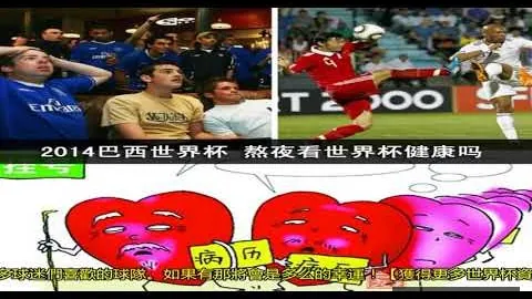 “伊万遭毛剑卿炮轰：90分钟闲置，归化球员上场机会何在？”