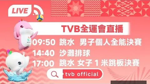 美国奥委会对冬奥会项目性骚扰案启动调查——环球时报报道